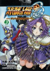 BUY NEW super robot wars - 177796 Premium Anime Print Poster